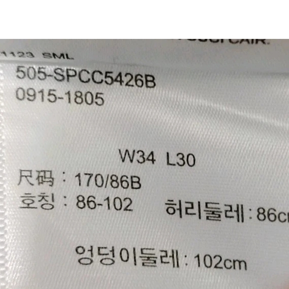 Levi's 505 Size 34/30 Jeans - Blue Distressed Men's EUC - Picture 6 of 6